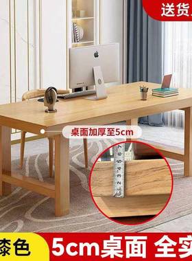 木大板桌加办桌台式电脑桌家用公SEF学实习桌长方形中式会议工作