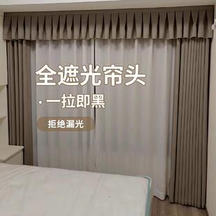 窗光帘工缝字褶全遮帘头顶部遮光防漏光窗皱幔魔术贴窗户655隙条