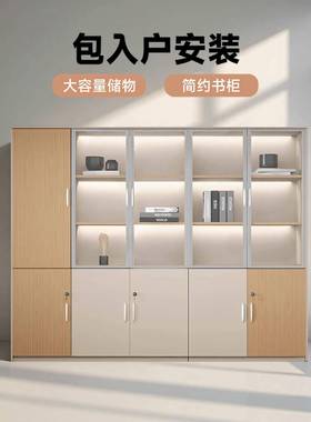 办公室资文件木柜木质三门储物柜玻带璃档68983案柜料柜实锁书柜