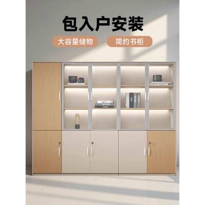 办公室资文件木柜木质三门储物柜玻带璃档68983案柜料柜实锁书柜