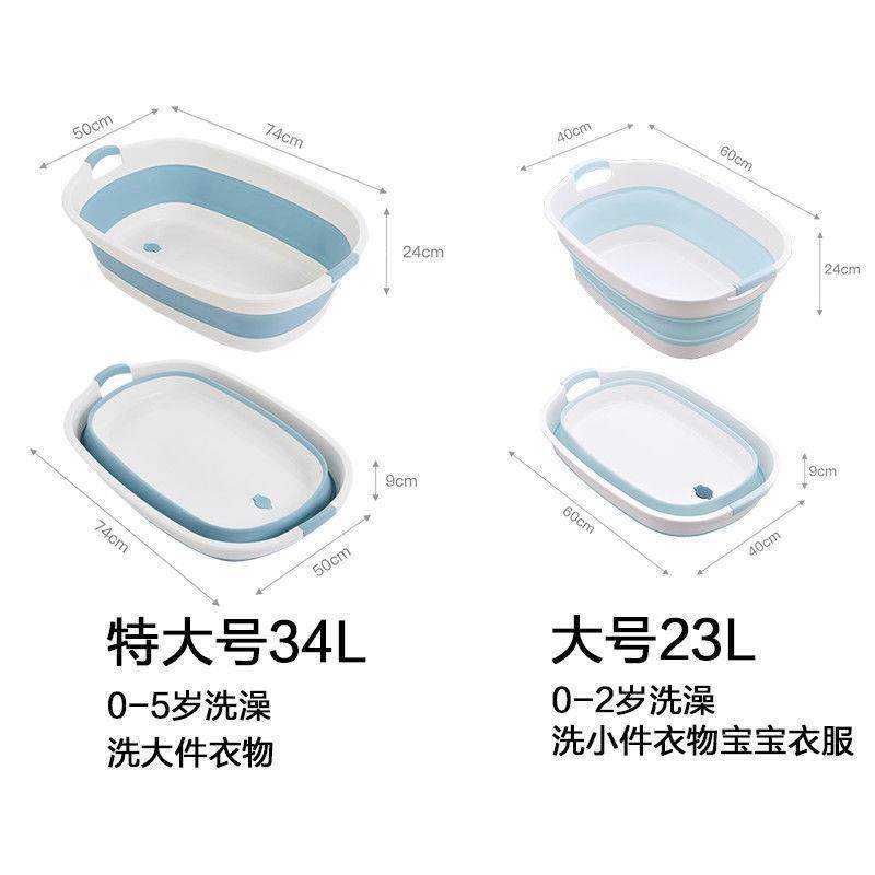 便携式折叠洗衣服子382盆家用儿童洗澡加大加厚衣洗盆大塑料盆囤
