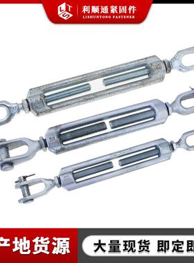 精螺品锻造船用花篮船2舶标3818-013船用旋口钢准丝TYE绳紧线器