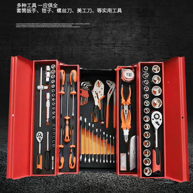 8三5件铁盒具套筒层工折叠工具箱工具手动修组套棘轮扳手85件套机