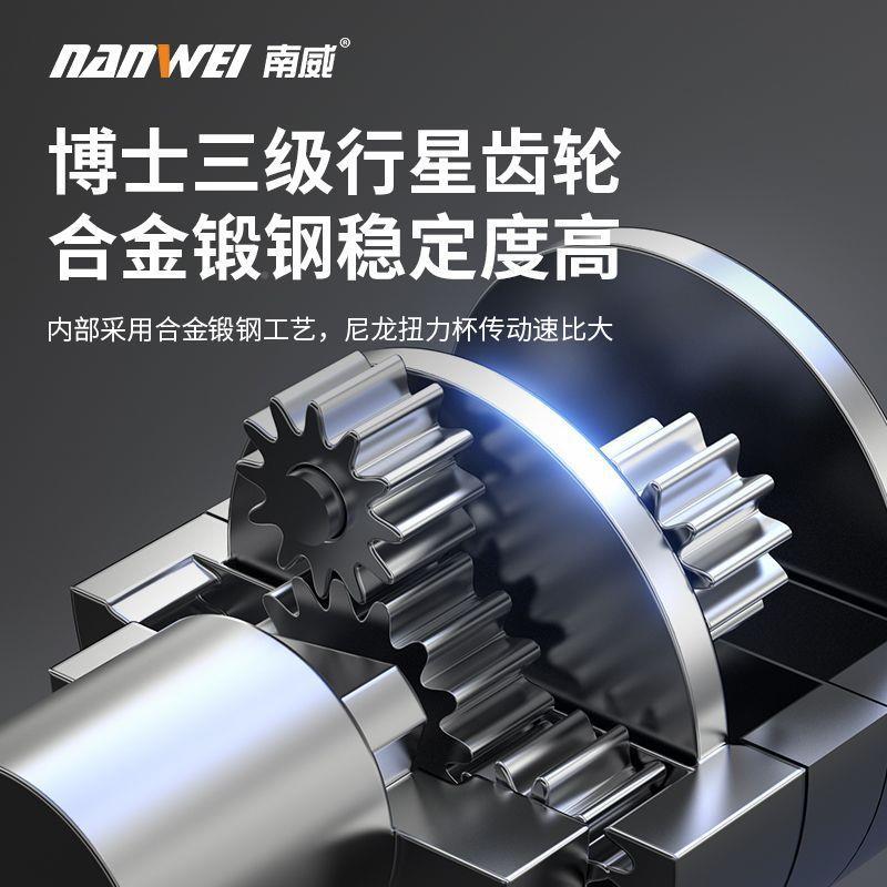 南威无功刷锂电钻大多功能锂电XKA钻用率充电钻家手钻电动冲击钻