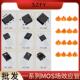 M2719OPCOS管719封装 SOT23 3L20V沟12A贴2片场效应MOS管P道24K