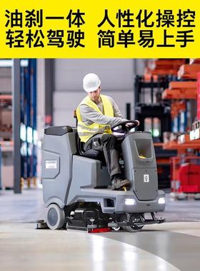 K2ARCHER吸德国卡赫商用工业驾驶式洗D地机干机B75/121000ah