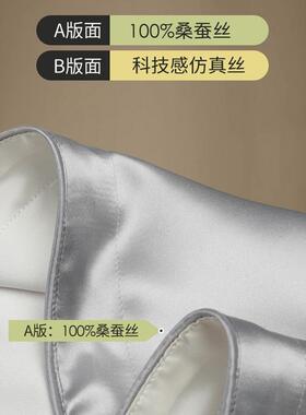 40姆米真丝套一对装枕140桑蚕丝夏季KKQ丝0绸冰丝枕头套枕巾8*74