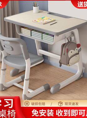 儿童书桌学习课椅一体家用升降小学生写KYW字桌桌免中安装可现代