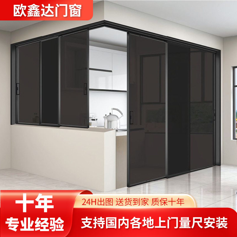 推拉门厨房阳台极窄三联动玻璃门现代简约卧室隔音推拉门铝合金门