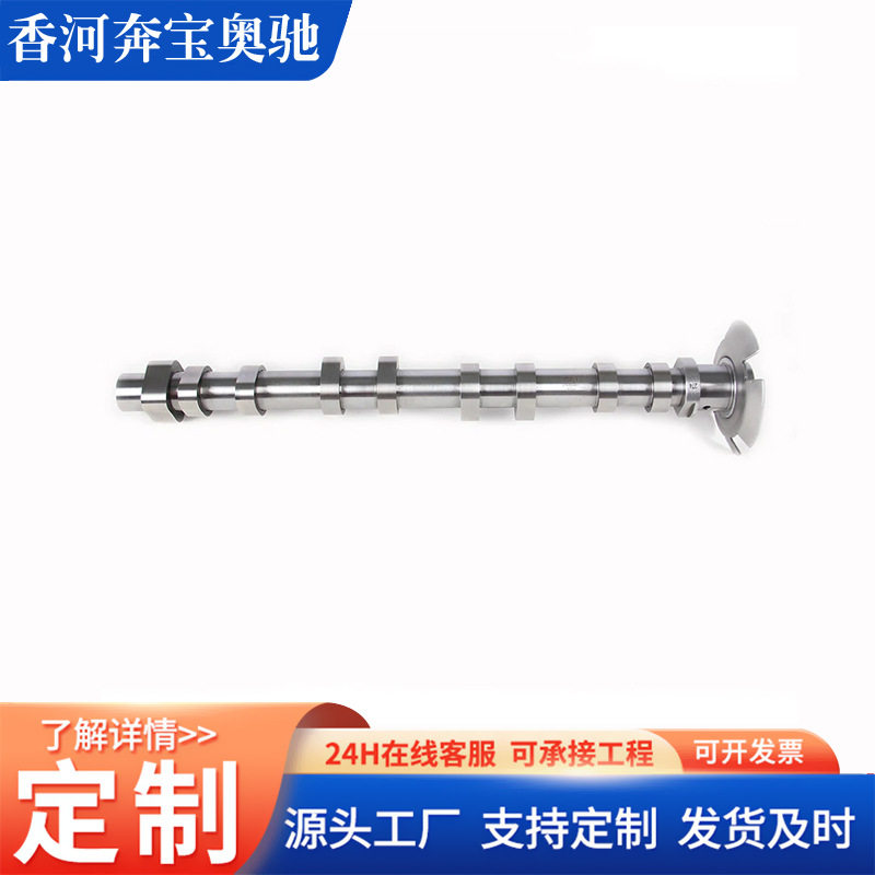 奔驰M270/M274凸轮轴进气