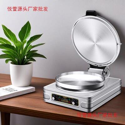 电饼商用14872大型酱香烤铛饼双面饼加热电铛煎饼烙千层饼机器默