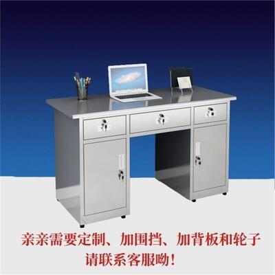不VOB锈抽钢办公桌电不脑桌实验室工作台车间作台锈钢桌子带操屉