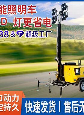 绞车7米/9米应急移降动SEK照明汛救车灾升应急照明灯防5m工程照明