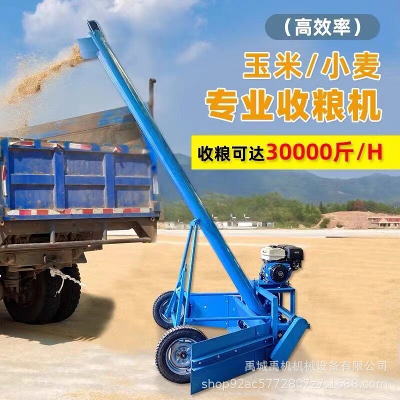 马路车载螺旋吸粮机小麦玉米