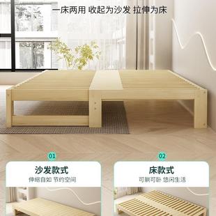 折沙发床两985实木家用客厅小户叠型榻榻单人用简易米抽拉推拉伸