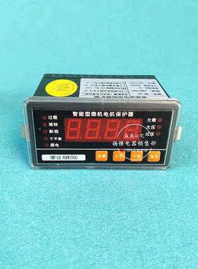 HB2011-200A0微机智能电动机综合保护器HB201-0A50ATB61534110A50