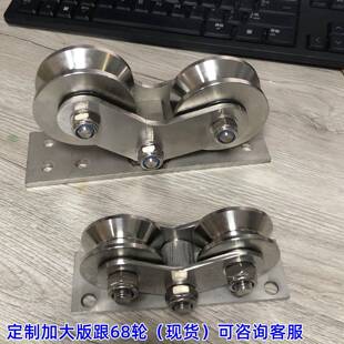轴304不锈钢滑轮轨轮11道双轮平移门子H型U型V型槽门地下轮大承轮