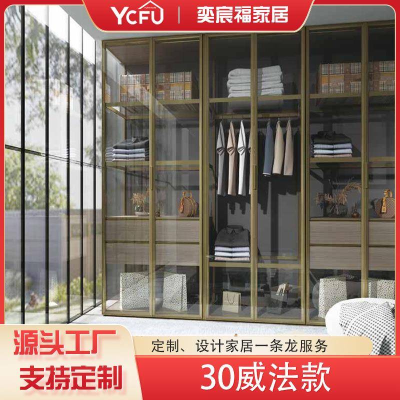 柜0威法款玻门JTL衣轻现奢玻璃门衣帽间铝衣柜卧室代简璃约收纳