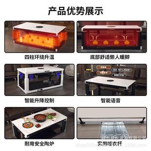 热无品牌/2025新取款烤火餐桌电暖暖桌岩板餐电茶几冬天烤火桌子