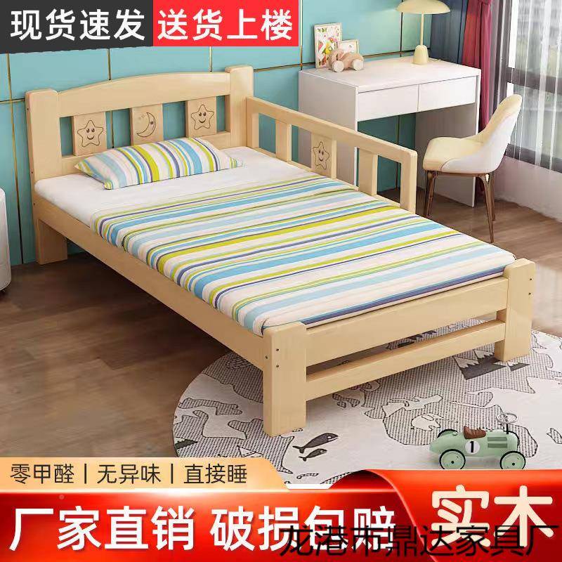 Dx全实木儿童床男孩单人带护栏小床简松宽拼木z012接大床经加济易