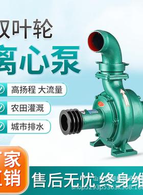 洪泵柴动油抽水泵PVI4水寸灌溉离心泵大8寸拖车抗移式混流泵