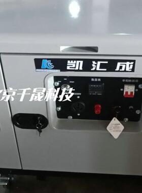 KH12500静音便携式KH14000汽油发电机10Jkw单相便式携汽油电发机