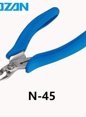 型斜口剪钳HOZAN宝三原259口装进小N-0/N-45/N-431/N-34