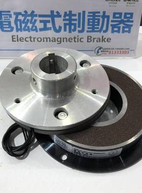 YS-B-102-52102-2.5K.K制单板电磁动器G电磁刹车器附铝导座东莞