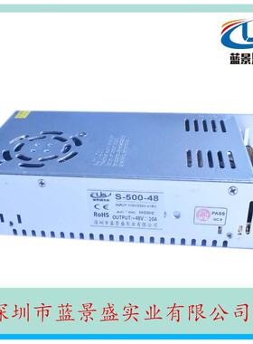 4V10A开关HOP电源48V500W8电变压器工控设备源电源48V10A质保三年