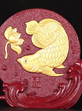 朱砂年有余桌客面摆件客厅装连品厅高饰档次旺宅玄关049摆件