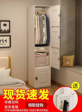 衣柜出租房18290用宿卧舍单人室家用简易组塑料小衣橱装儿童衣服