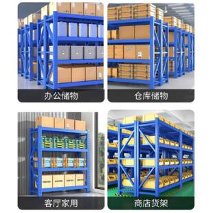 中鼎货架轻型动仓库储锈库仓房多层置物架可移不702钢快递架收纳