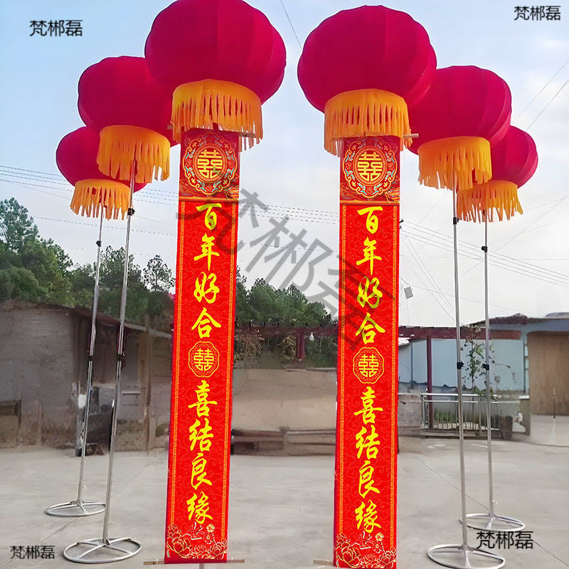 婚庆开业空飘灯笼支架气球条幅