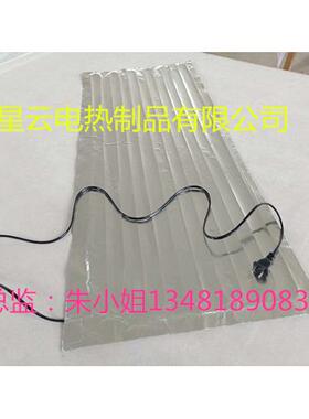 4箱0cm*各种尺寸卖头款铝箔发热片送ZKE外保温加热保温用插电热板