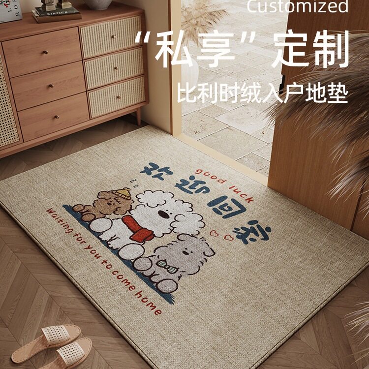 比利时绒入户防滑可裁剪门垫