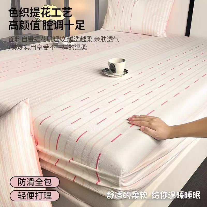 全床笠单简KDX约纯棉棉四季通用床垫全包宿单人床保护套罩件三件