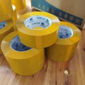 米黄胶布打大包封箱胶胶带4.5cm包装 透明封箱带封卷厂家DOF快递口