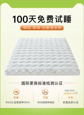 天然S黄型精23823细麻床垫儿榈童全椰可拆洗纯棕乳胶硬榻榻米m