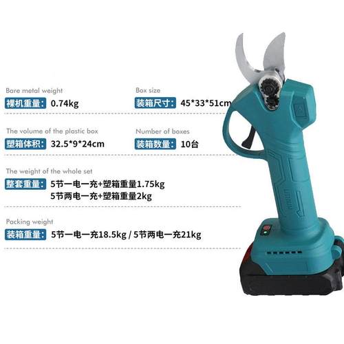 绳修电动修锂枝剪剪树无枝果树充电式园林剪枝工具箱充HLX电剪便