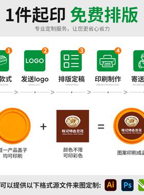外卖螺蛳粉打包盒250ml加厚扣内1桶面汤分离及时行乐托打包盒锁餐