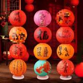 宫灯福字灯DUM笼串摆件装 元 宵节国潮日氛笼灯围挂饰中式 饰场麦节