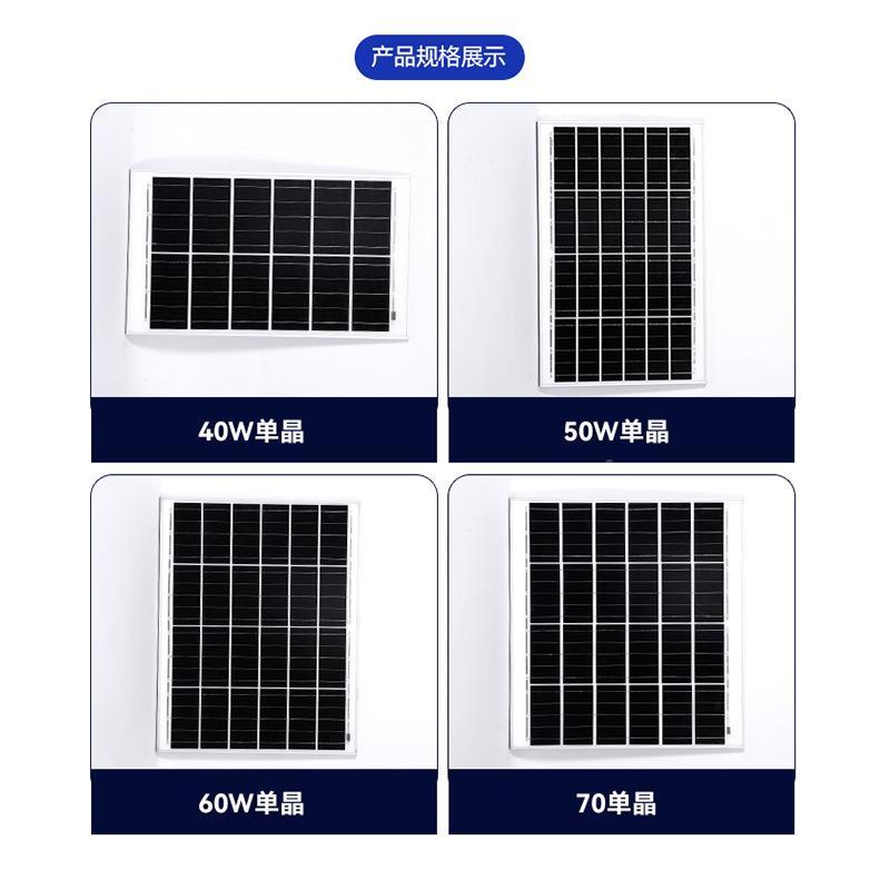 单硅太阳能光伏板LUJ光伏外组发电板40-80W件户充电太阳晶能光伏