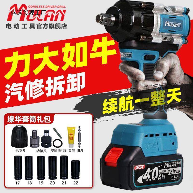 德国充锂电原装电板手无刷冲击电动扳手大扭架子工力汽YVP重修型