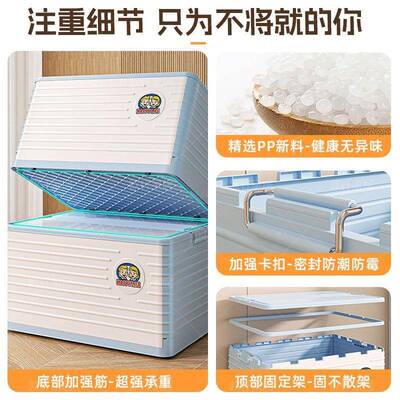 容量收纳箱大塑料储超大XMN衣服玩箱具整理箱物子特大号家用收纳
