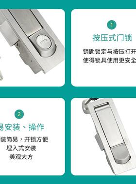 S60-1平面弹跳6锁空压机锁配电箱锁MS606-2电KWF器箱柜304M不锈锁