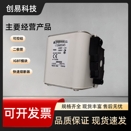 170M6508 170M6509 170M6510 170M6511 170M6512 170M6513/6514