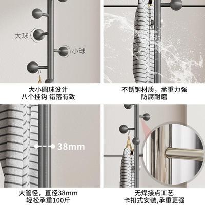 FFG帽意式架落衣衣架轻奢家用入户门地口卧室单杆不锈钢设计师挂