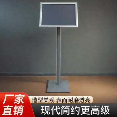A/A3/A4铝合金立式导向立牌广告牌展牌-示牌水牌示架2商展场促销