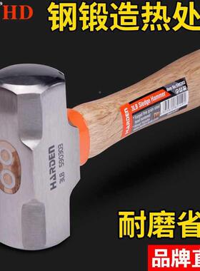 9YW汉顿木铁柄大锤地子家FUC用锤重型大号铁榔头工角锤砸墙手八锤