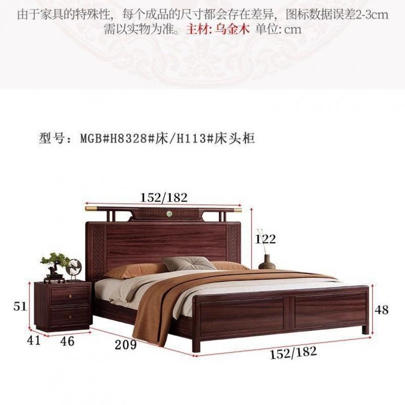乌金木新中全实轻木床主卧双人.8米大床无品牌/奢1婚床储物卧室式